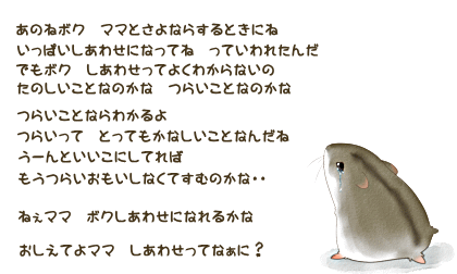 �g�b�v�����